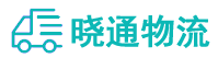 长沙到金牛区物流公司